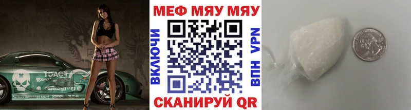 Продажа наркотиков Куровское Марихуана  ссылка на мегу зеркало  Alpha-PVP  Амфетамин  Гашиш  МЕФ 
