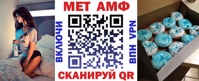 АМФЕТАМИН VHQ  площадка формула  Куровское 