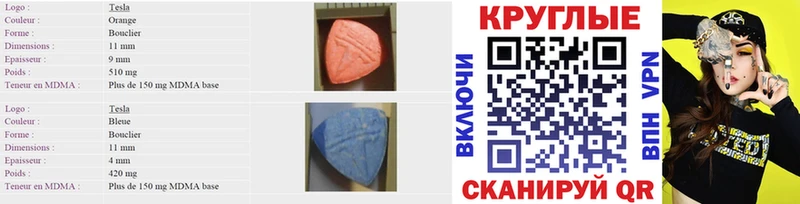 ЭКСТАЗИ Дубай  Куровское 