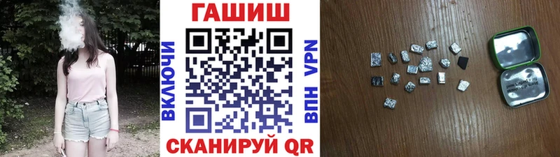 ГАШ VHQ Куровское