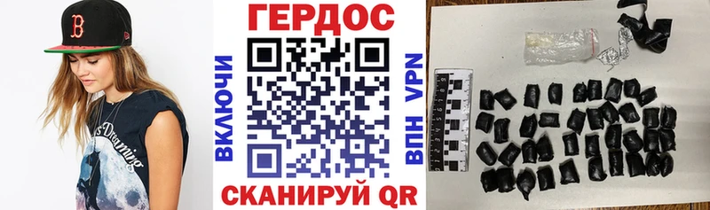 Героин Афган это как зайти Куровское