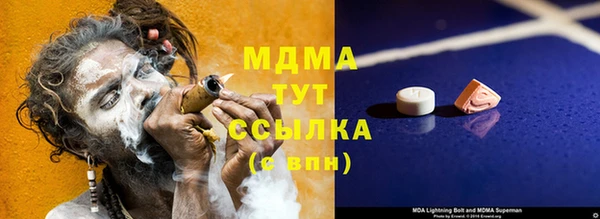 бутик Балабаново