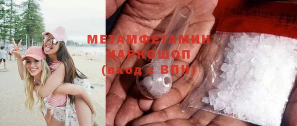 стафф Баксан