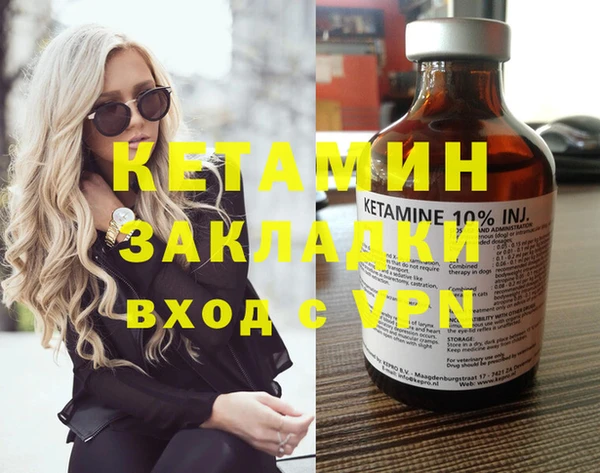 стафф Баксан