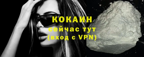 бутик Балабаново