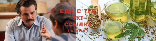 бутик Балабаново
