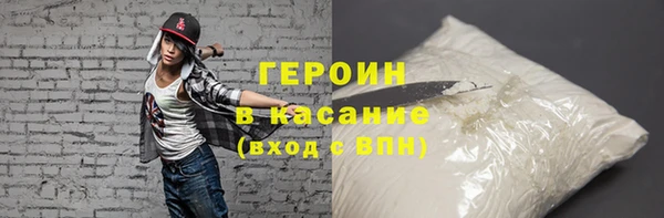 стафф Баксан