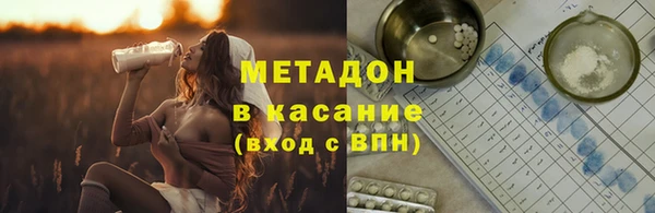 стафф Баксан