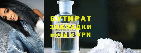 прущие грибы Балахна