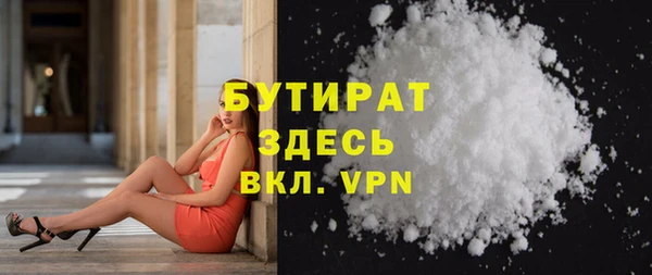 стафф Баксан