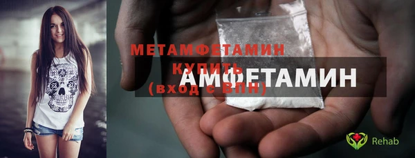бутик Балабаново