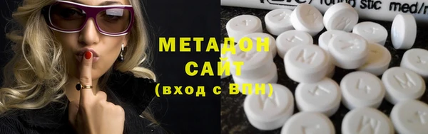 бутик Балабаново