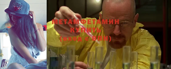 стафф Баксан
