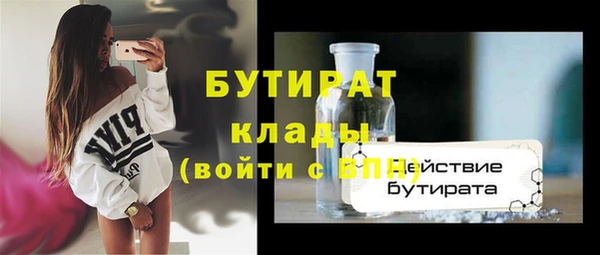 бутик Балабаново