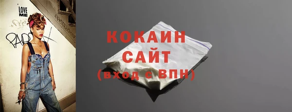 бутик Балабаново