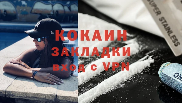 стафф Баксан