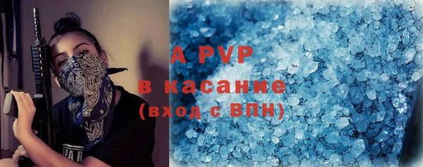 альфа пвп VHQ Остров