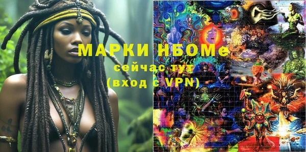 стафф Баксан