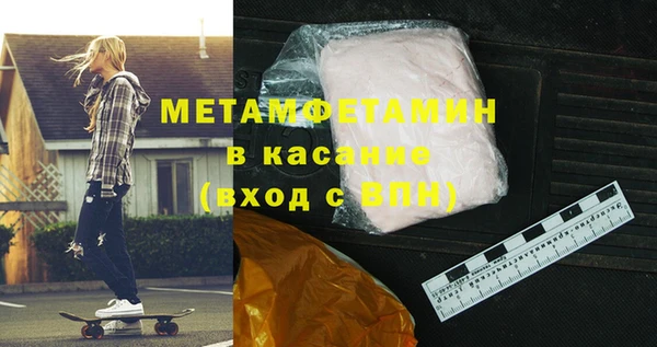 бутик Балабаново