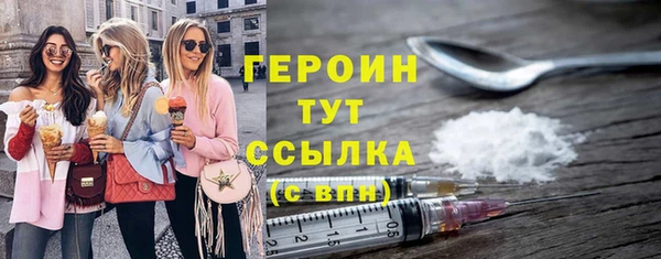 стафф Баксан