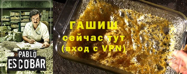 прущие грибы Балахна