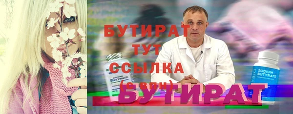 бутик Балабаново