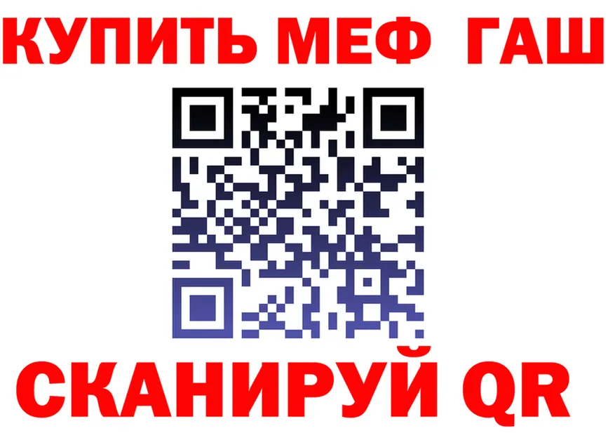 МЯУ-МЯУ 4 MMC вход площадка omg Куровское