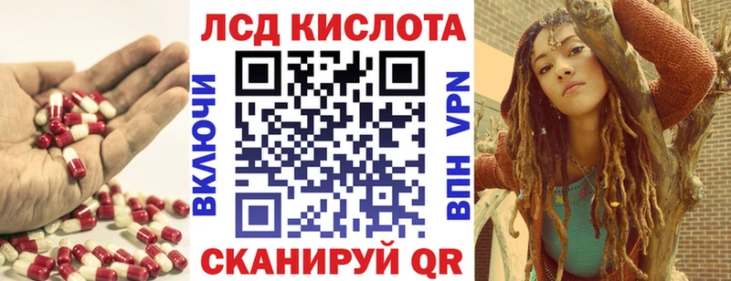 ЛСД экстази ecstasy Куровское
