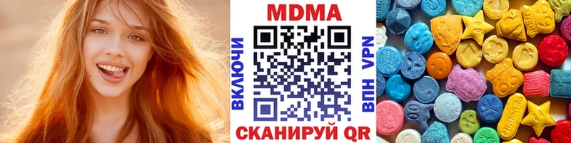 MDMA VHQ  Куровское 