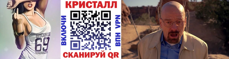 МЕТАМФЕТАМИН мет  kraken как войти  Куровское 