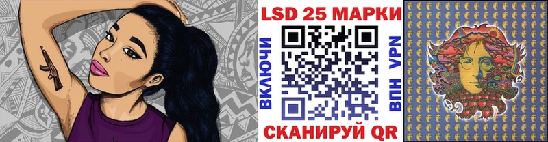 KRAKEN онион Куровское Наркотические марки 1,8мг
